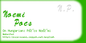 noemi pocs business card